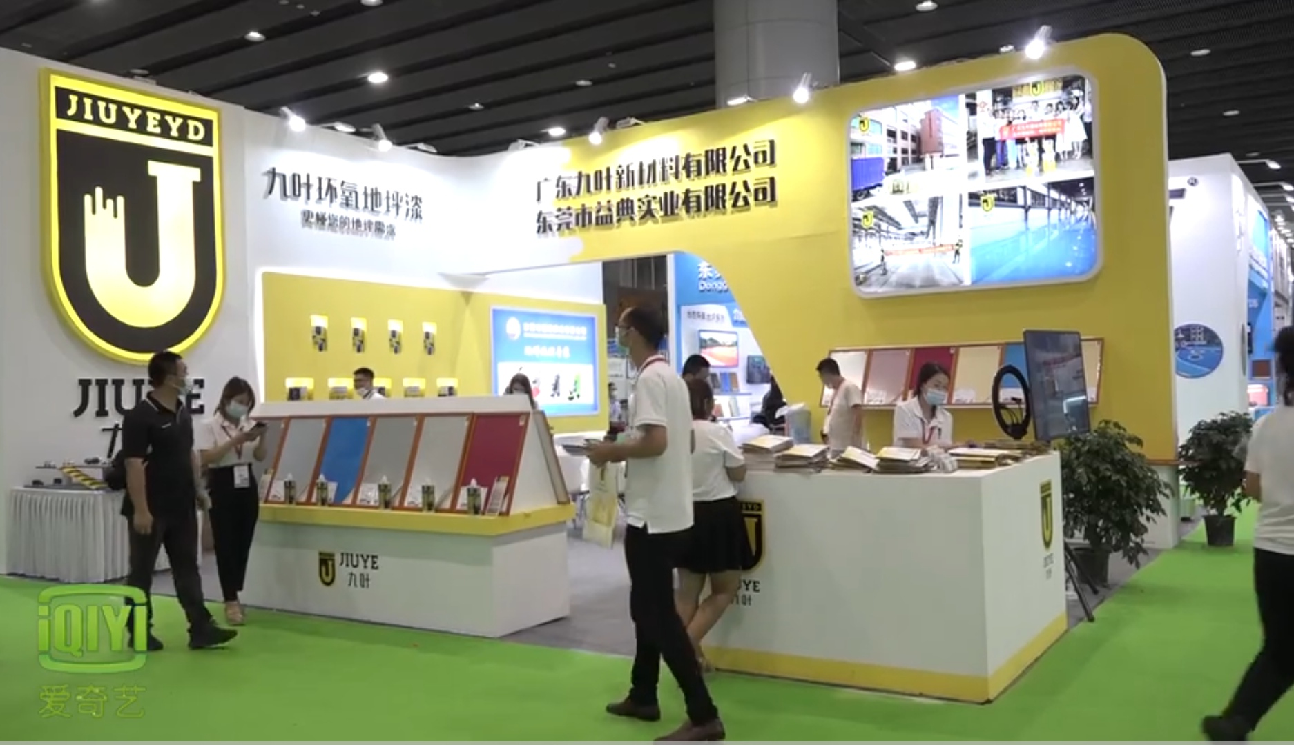 亚太地坪展|广东九叶地坪漆荣获优秀地坪品牌二十强、