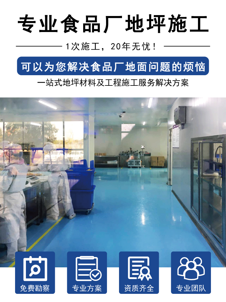 聚氨酯落地页_画板 1.jpg